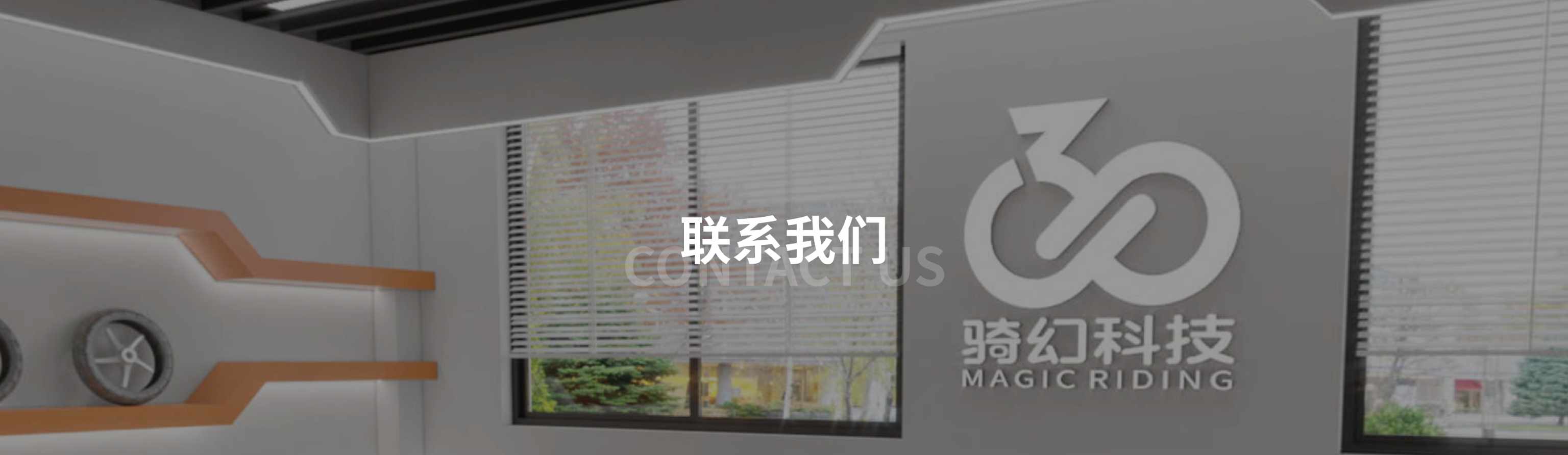 information